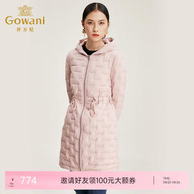 【两色可选】乔万尼时尚白鸭绒羽绒服冬季中长款连帽外套EN4T779