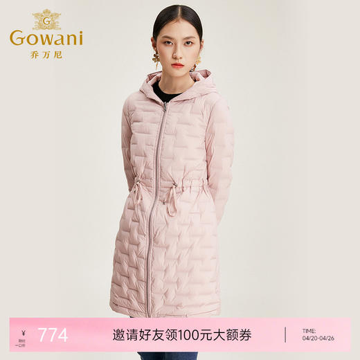 【两色可选】乔万尼时尚白鸭绒羽绒服冬季中长款连帽外套EN4T779 商品图0