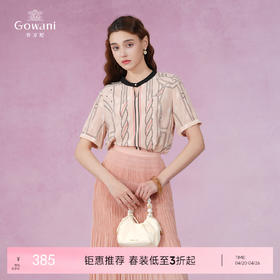 乔万尼夏季新款重磅真丝衬衫拼色设计衬衣EI2C806