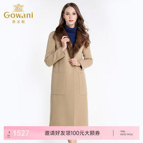 【羊绒】乔万尼冬季外套保暖奢华修身直筒双面羊毛呢子大衣女长款过膝EL4A531