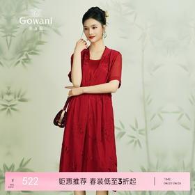 乔万尼夏红装喜宴假两件刺绣修身收腰真丝桑蚕丝连衣裙女EN2E551