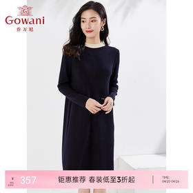 乔万尼春装新品针织连衣裙EI3M277