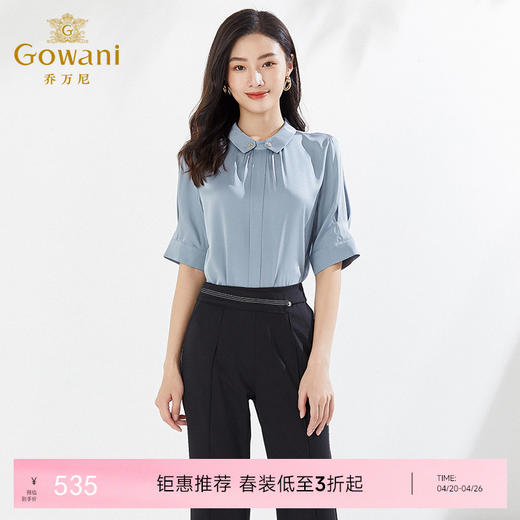 乔万尼重磅真丝短袖衬衫女夏薄款大牌桑蚕丝EI2C896 商品图0