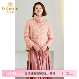 乔万尼羽绒服女冬季新款短款简约纯色设计ET4T987