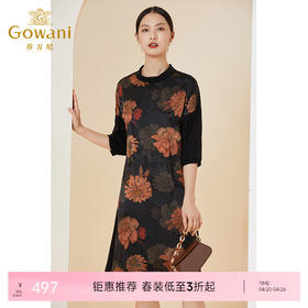 乔万尼夏季新款重磅真丝连衣裙富贵气质款EI2E737