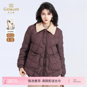 【鹅绒】乔万尼90白鹅绒格纹绗缝翻领设计宽松保暖羽绒服ED4T871