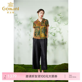 【曜石黑】【香云纱】乔万尼重磅真丝阔腿裤复古中式气质设计EM2F838