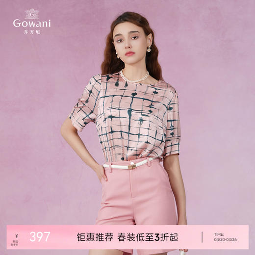 乔万尼真丝衬衫女夏新款中袖桑蚕丝上衣EF2C396 商品图0