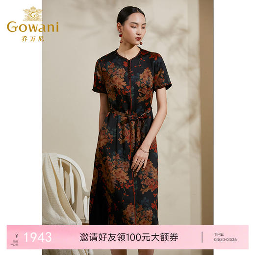 【黑色复古花】【香云纱】乔万尼真丝连衣裙夏季新款连衣裙复古印花气质显瘦桑蚕丝长裙ES2E102 商品图0