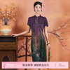 【梅兰九重紫】【香云纱】【花罗】立体剪裁国风印花立领旗袍裙ED2E445 商品缩略图0