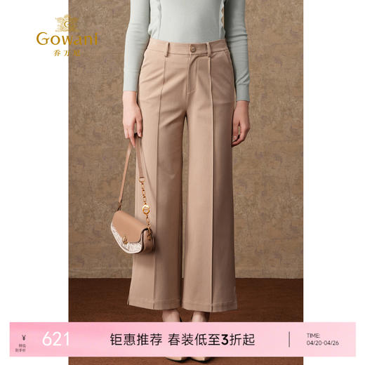 乔万尼秋冬新款阔腿裤简约通勤长裤ET3F621 商品图0