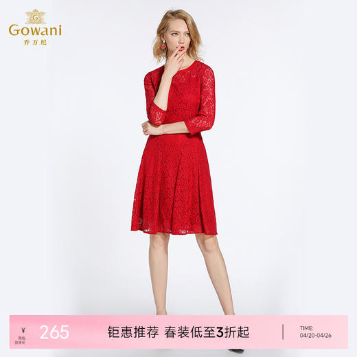 乔万尼春季修身气质七分袖喜宴装红色蕾丝连衣裙中长款EB3E222 商品图0
