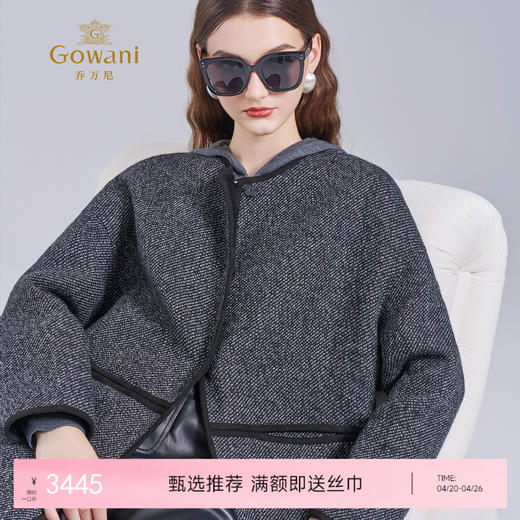 乔万尼冬新品挺括设计感羊毛羊驼毛混纺人字纹保暖长款毛呢外套ED4A732 商品图0