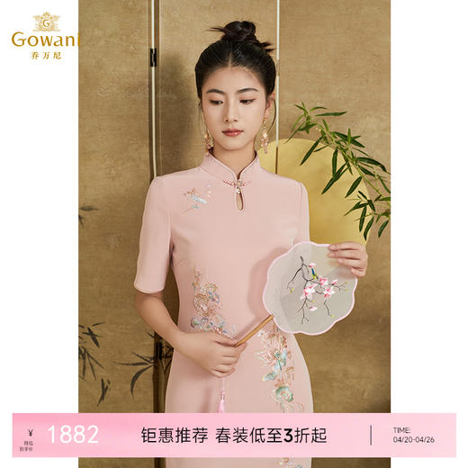 乔万尼新款连衣裙新中式旗袍刺绣设计高级感EM1E125 商品图0