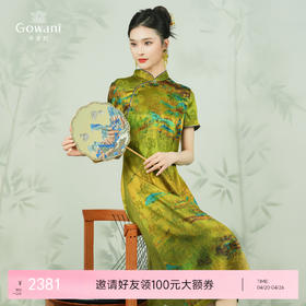 乔万尼桑蚕丝真丝连衣裙19mm重磅新中式旗袍EM2E728