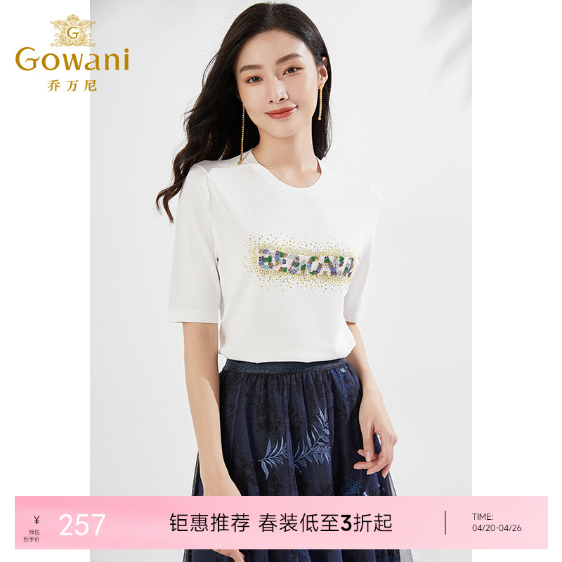 乔万尼短袖针织衫新品弹力舒适EI3M201