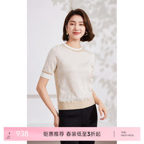 乔万尼针织衫女新款短袖法式撞色高级感EM2M855