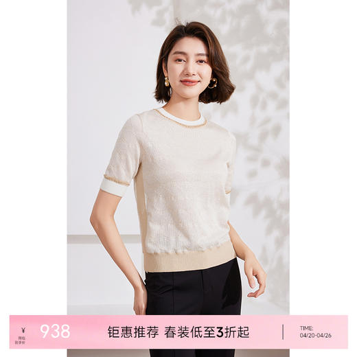 乔万尼针织衫女新款短袖法式撞色高级感EM2M855 商品图0