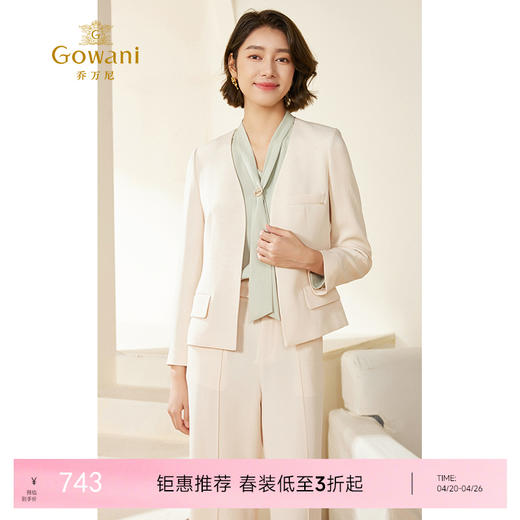 乔万尼初秋西装外套女小香风新款EM3B469 商品图0