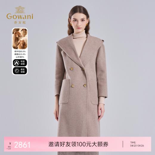 【羊绒】乔万尼秋冬新款羊毛大衣羊绒毛呢连帽外套ET4A849 商品图0