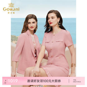乔万尼连衣裙新款女夏季气质法式EM2E713