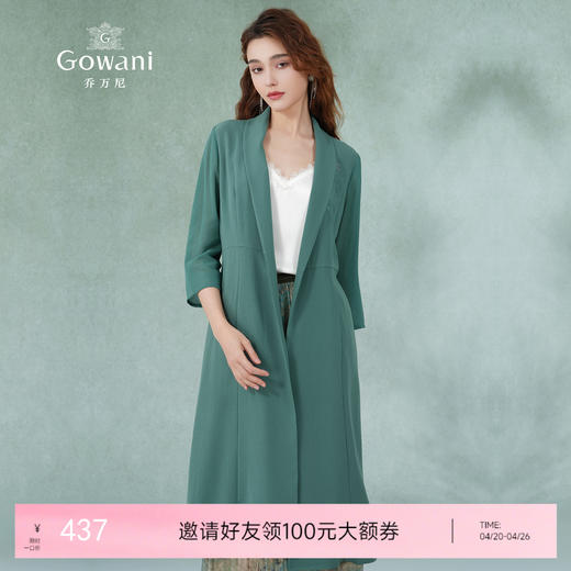 乔万尼薄款风衣夏季新款流行宽松休闲长袖直筒外套中长ES2A115 商品图0