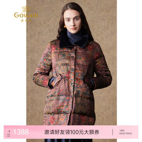 乔万尼复古感90白鸭绒保暖修身撞色领中长款羽绒服EI4T679