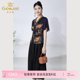 【幽兰天宫图】【香云纱】乔万尼真丝上衣重磅26mm桑蚕丝收腰设计短袖小衫ET2C283