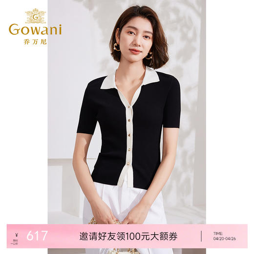 乔万尼薄款针织衫夏新款短袖上衣撞色设计EM2M869 商品图0