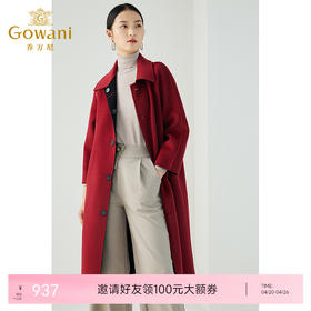 【绵羊毛】乔万尼简约大方格纹重工设计直身显瘦精致双面尼羊毛大衣ES4A446