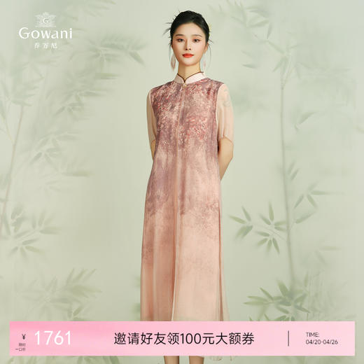 乔万尼真丝连衣裙桑蚕丝100%新中式假两件设计EM2E873 商品图0