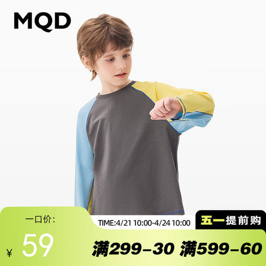 【MQD】童装男大童春新款插肩袖撞色字母学院风圆领T恤 商品图0