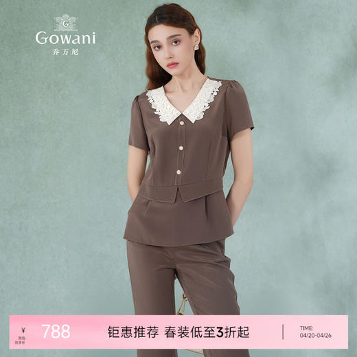 乔万尼桑蚕丝衬衫重磅28mm真丝夏新款优雅EM2C805 商品图0