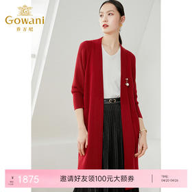 乔万尼冰丝针织衫女薄款小香风开衫v领春款外套长袖设计感EI1M948