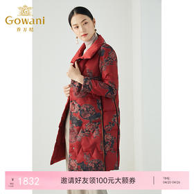 乔万尼秋冬国风牡丹贵气设计抗寒保暖中长款双面穿羽绒服ES4T415