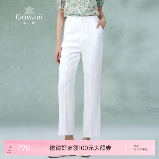 乔万尼裤子女新款爆款夏季薄款白色西装裤EM2F705 商品图0