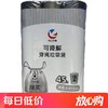 每日伊藤可降解穿绳垃圾袋（大号） 50*60cm 45个 商品缩略图0