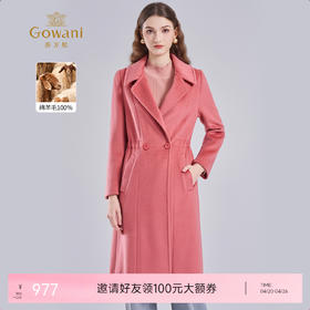 【100%绵羊毛】乔万尼新品大衣收腰保暖EI4A555