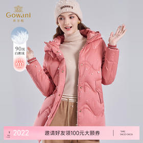 【鹅绒】乔万尼新品羽绒服轻盈保暖连帽减龄羽绒服ET4T006