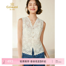 乔万尼蕾丝背心女新款白色法式气质EM3H315