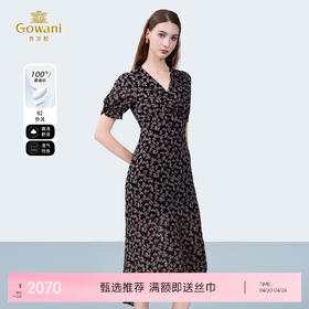 乔万尼新品浪漫法式V领前开叉碎花100%真丝连衣裙ED2E517