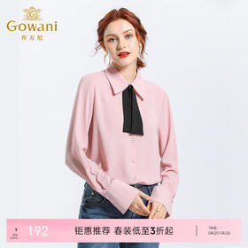 乔万尼春装时尚韩版宽松设计感气质长袖衬衫粉色上衣EN1C941