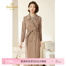 乔万尼风衣女款新款高级感小个子收腰外套EM3A465