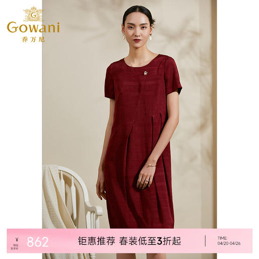 乔万尼真丝连衣裙夏季气质时尚桑蚕丝红色中长裙ES2E190 商品图0