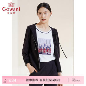 乔万尼夏季新款衣休闲运动风薄款外套EI2B763