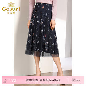 乔万尼半身裙女秋冬时尚印花高腰显瘦气质网纱a字裙中长EN3D386