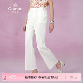 乔万尼新款阔腿裤运动休闲减龄设计百搭显瘦EM2F741
