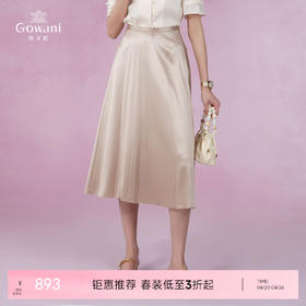 乔万尼新款半身裙a字裙缎面高级感EM2D829