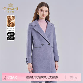 【羊绒】乔万尼羊绒大衣冬季新品双面绵羊毛中长款毛呢外套ET4A953