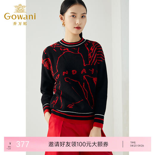 乔万尼秋冬新款纯羊毛时尚减龄休闲撞色设计感卫衣式连衣裙ES4M381 商品图0